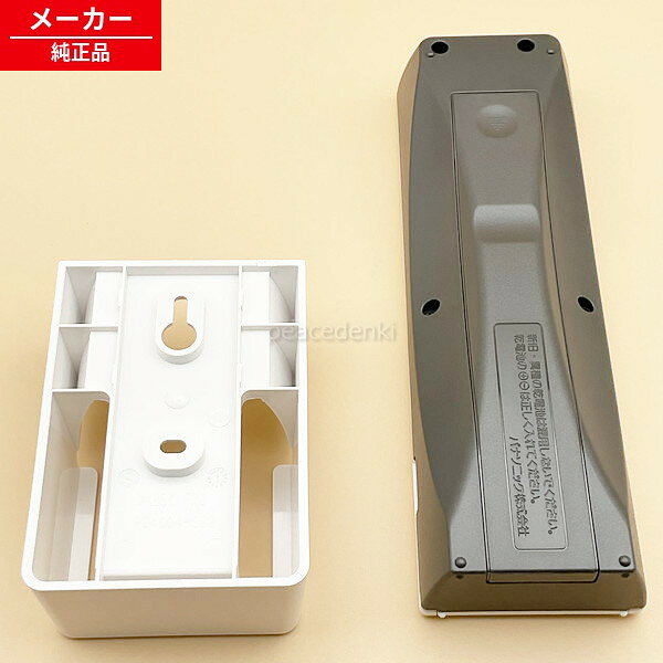 HK9491MM → HK9813MM パナソニック 照明 リモコン 【純正品・新品】