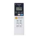 【パナソニック】 Panasonic 照明 リモコン HK9818MM