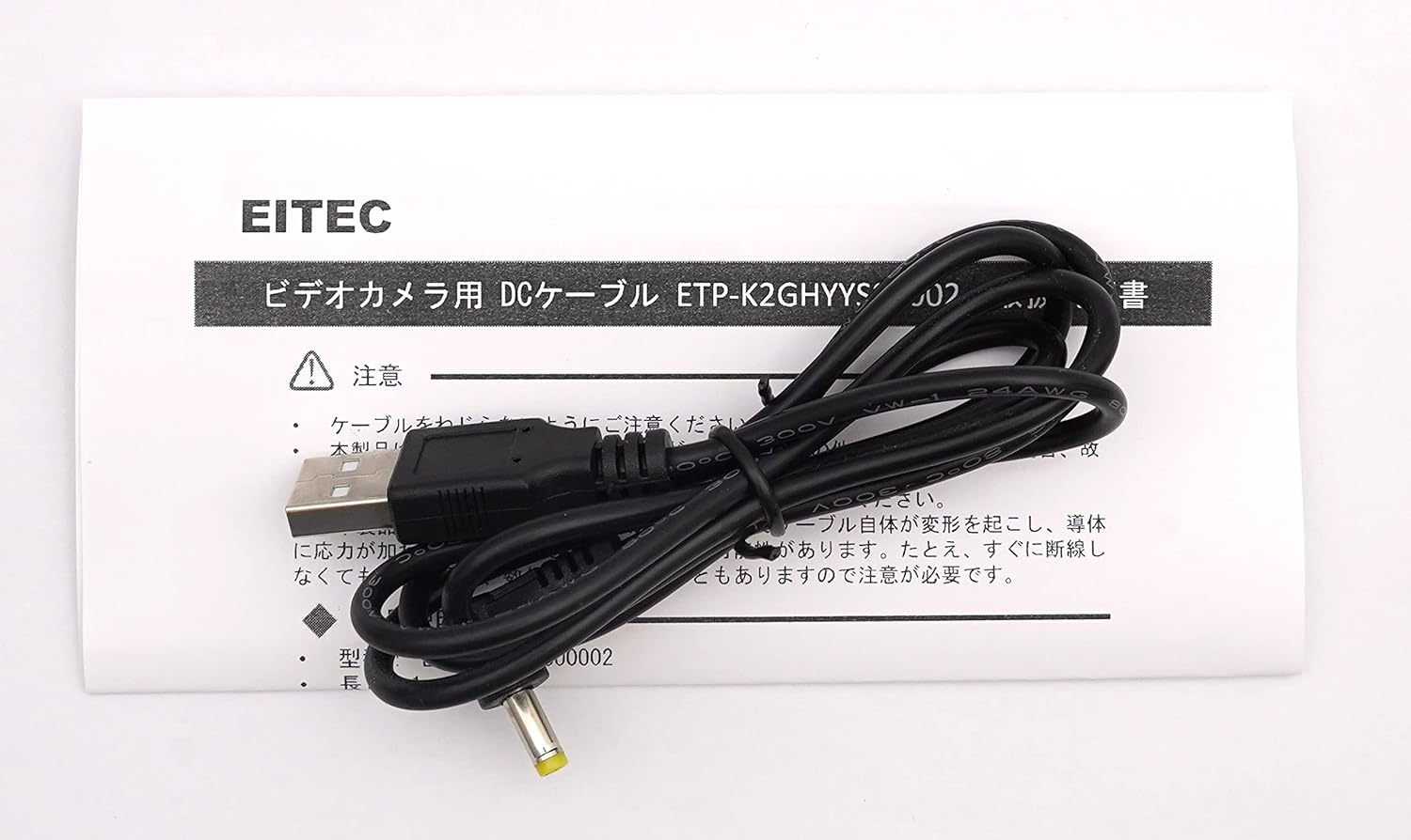 楽天市場】hdc-tm30 dcコードの通販 楽天市場】hdc-tm30 dcコードの通販