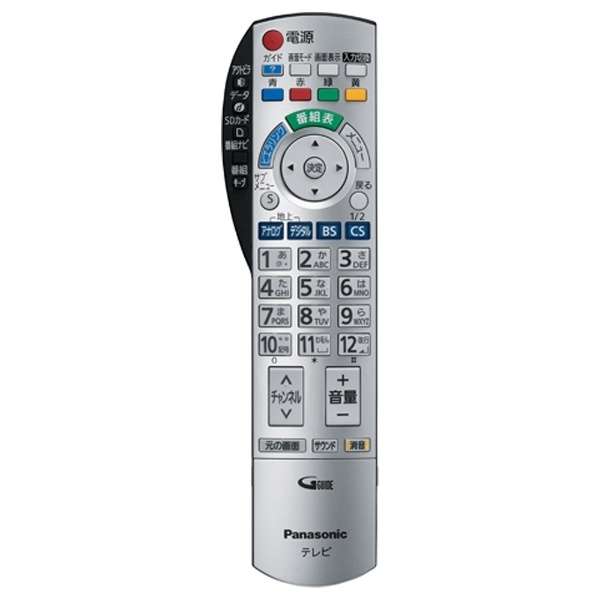 【新品】☆【在庫あり】パナソニック テレビ用リモコン N2QAYB000201【Y6】