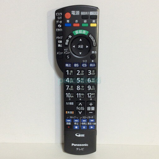 【純正品・新品】 パナソニック N2QAYB000588 テレビ リモコン N2QAYB000588 ■▼ 【純正品・新品】 パナソニック N2QAYB000588 テレビ リモコン N2QAYB000588 ■▼