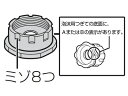 【純正品・新品】 パナソニック アルカリ整水器用 泡沫用つぎてB PRV-C6402W ■▼▼