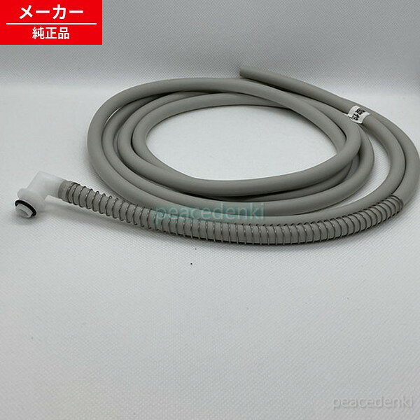 TK780507 パナソニック 酸性水ホース2.5M アルカリ整水器・アルカリ浄水器給水・排...