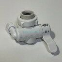 【純正品・新品】 Panasonic パナソニック 整水器 水切り替えレバー TKAS10W4097 ★▼