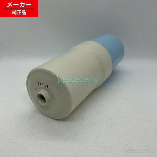 TKB6000X7207 パナソニック 浄水器 通水路洗浄剤 旧SESU92SK7P ■▼ 【純正品・新品】