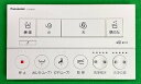 【純正品・新品】 【パナソニック】 Panasonic トイレ リモコン(赤外線タイプ0) CH1500N1700