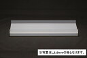 【純正品・新品】 【パナソニック】 Panasonic 洗面化粧台 新可変トレイ(L=293) CQ032MXL02