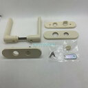 【純正品・新品】 【パナソニック】 Panasonic バスルーム スイングドア用レバーハンドル(オフホワイト)樹脂製 GRYGD5831410Z