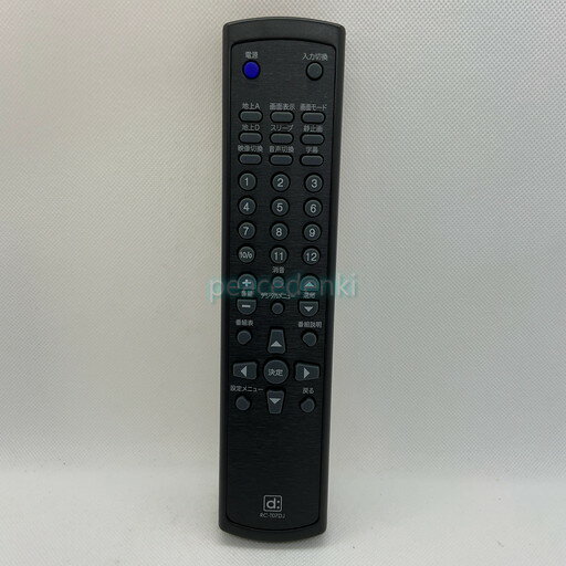 【在庫あり】【純正品・新品】 バイデザイン テレビ リモコン RC-T07DJ ★▼