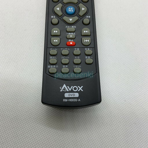 【中古】TWINBIRD DVDザバディ 7型ワイド液晶 ポータブル防水DVDプレーヤー VD-J711W ホワイト