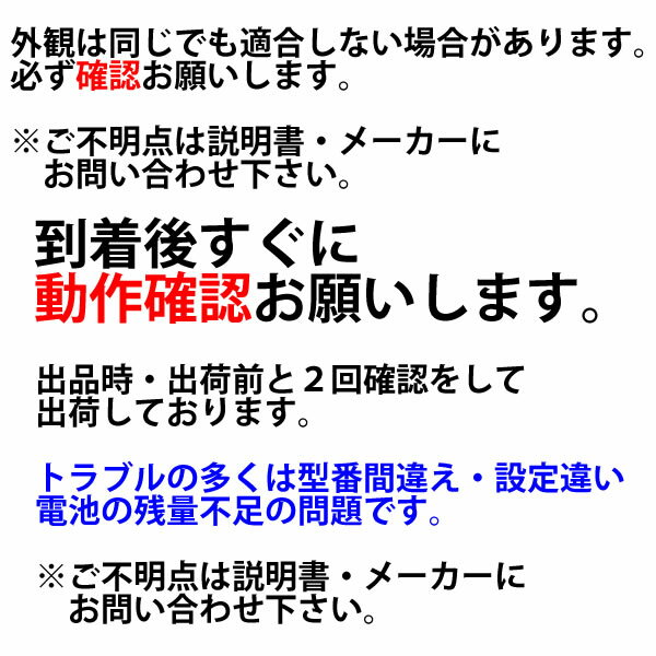 【中古】 テレビ リモコン BUFFALO バッファロー 型番不明 2