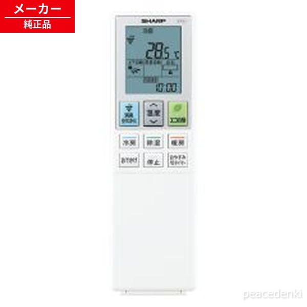 2056381050対応製品型番一覧AY-J22EE7、AY-J25EE7、AY-J28EE7、AY-J40EE7、AY-J56EE7、AY-J63EE7、AY-H22EE6、AY-H25EE6、AY-H28EE6、AY-H40EE6、AY-H56EE6、AY-L22EE8、AY-L25EE8、AY-L28EE8、AY-L40EE8、AY-L56EE8、AY-L63EE8、AY-22NEE9、AY-25NEE9、AY-28NEE9、AY-40NEE9、AY-56NEE9、AY-63NEE9注文後のキャンセルはできません。2056381050対応製品型番一覧AY-J22EE7、AY-J25EE7、AY-J28EE7、AY-J40EE7、AY-J56EE7、AY-J63EE7、AY-H22EE6、AY-H25EE6、AY-H28EE6、AY-H40EE6、AY-H56EE6、AY-L22EE8、AY-L25EE8、AY-L28EE8、AY-L40EE8、AY-L56EE8、AY-L63EE8、AY-22NEE9、AY-25NEE9、AY-28NEE9、AY-40NEE9、AY-56NEE9、AY-63NEE9注文後のキャンセルはできません。