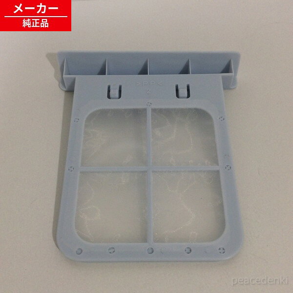【在庫あり】 210 337 0354 2103370354 シャープ 洗濯機用 吸気フィルター 【純正品】 【C】 【純正品・新品】