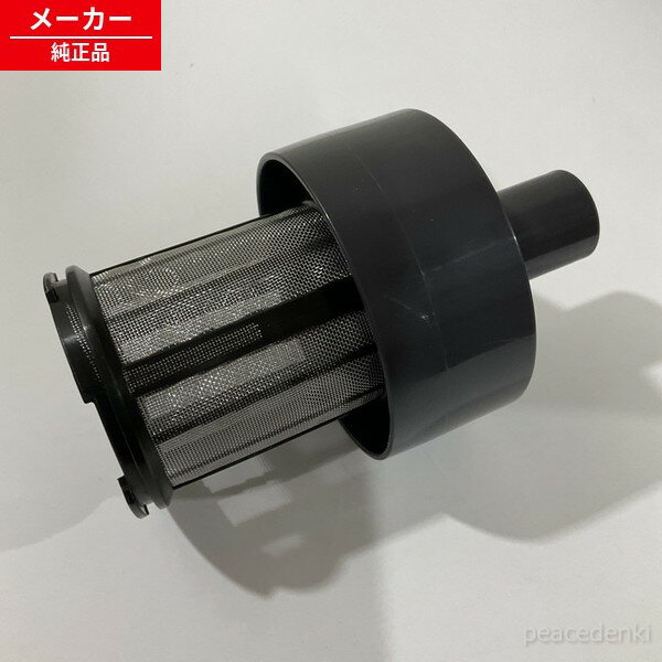 2172210568対応製品型番一覧EC-FX60T-R、EC-LX600-N、EC-LX600-R、EC-LX700-R、EC-PX600-P取り寄せ商品ですので入荷後の発送となります。購入前に説明書・メーカー等でご自身で必ず品番確認をよろしくお願いします。2172210568対応製品型番一覧EC-FX60T-R、EC-LX600-N、EC-LX600-R、EC-LX700-R、EC-PX600-P