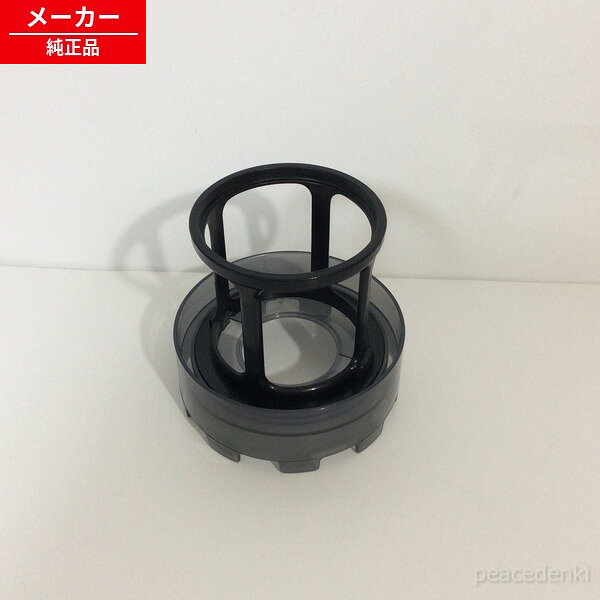 217 221 0598 2172210598 シャープ 掃除機用 筒型フィルター（下） 【純正品・新品】 部品 パーツ