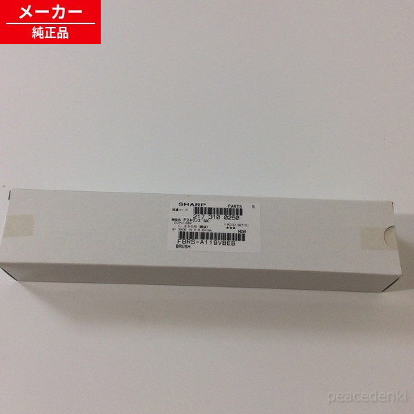 取り寄せ商品ですので入荷後の発送となります。購入前に説明書・メーカー等でご自身で必ず品番確認をよろしくお願いします。