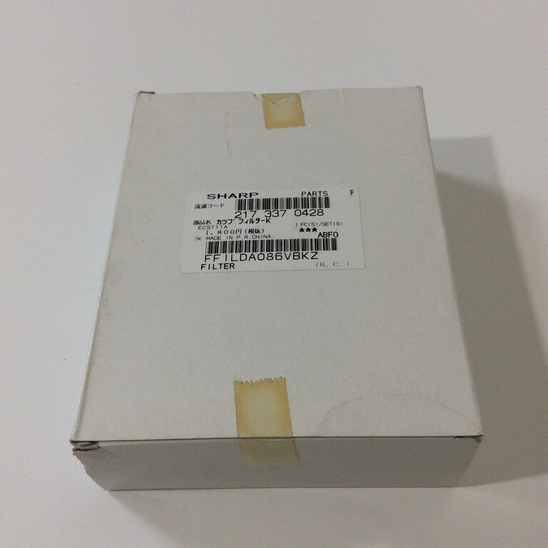 【シャープ】 【純正品】 SHARP 　掃除機用　フィルター（217 337 0428） 2173370428