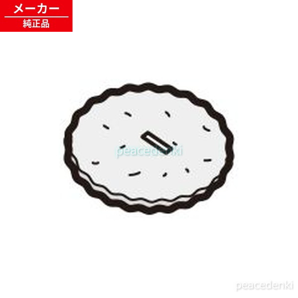 ※最終的に正しいか購入前にご自身で必ずお調べください。 各メーカーへお問い合わせいただくか、検索から各機種の取扱説明書をご確認ください。 ●お電話では対応できませんので必ずメッセージにてお問い合わせ宜しくお願い致します。 ●【基本毎日発送】土日祝日休み、年末年始、GW、お盆、その他お休みをいただきます。 ●【発送について】商品は基本ポスト投函（宅急便・レターパックプラスを除く）となります。発送もポスト投函方法の発送となりますので発送通知と反映に差がございますのでご了承ください。 ※簡易梱包のため箱等は付属しませんのであらかじめご了承ください。 ●弊社では納品書等は基本同封しておりませんのでご了承ください。 ●部品・消耗品商品の返品について 新品部品商品は返品はできませんので、必ず対応機種等をご自身で間違いないかお調べ頂いたうえでご購入ください。各メーカーへお問い合わせいただくか、検索から各機種の取扱説明書をご確認ください。 キャンセル・返品（返金・交換）についてについてをご確認ください。 ●リモコンが使えない場合・よくあるトラブル ◎当ストアでは、商品出品時と発送当日の2回、商品の動作確認をしています。（中古の場合） ★必ず本体と対応しているリモコンを確認してください。★ 電池は必ず新品をご使用ください。（自宅保管の新品の電池ではなく今お店に売られてるような新しい電池を入れてください。）★電池をいれたままくるくる回すか、端子に接点復活剤を塗ってみてください。液晶が薄い場合多くは電池の残量の問題です。★ パナソニック製充電池（エボルタ、エネループ等）は、電圧が不足する場合があると警告が出ていますので、新しいアルカリ電池をご使用ください。★モードを切り替えながら使用するものがあります。また、切替スイッチがあるものもございます。同じ機種を複数台使うようにモードが設定されてない可能性があります。★ 一部の枠に囲まれたボタンや、付随してついているテレビ等のボタンには、メーカー設定が必要なリモコンがございます。（CATV、ひかりTV、スカパー、地デジチューナー等）。説明書をご確認ください。★無線式リモコンは最初に機器への接続設定が必要です。★形がほとんど同じでもリモコンの型番が違うものが多数ございます。（少しの違いでも型番違いで反応しません）★リセットボタンを必ず最初に押してください。また時刻を設定しないと機能しないボタンもあります。★赤外線がでていて認識しない場合、本体の受光部の故障も考えられます。その他、ご不明点等ございましたらストアへご連絡をお願いします。--------------------------------------------------------●赤外線の確認方法赤外線が発光しているリモコンは基本的に使用可能です。赤外線は肉眼では見えませんが、カメラのレンズを通すと見えます。ガラケーのカメラ、スマホのカメラ、デジカメ、ビデオカメラ等で確認することが可能です。※スマホのカメラの場合は内カメラの自撮りモードに変更してください。（iPhoneは使用しないでください）・リモコンに電池を入れて・ファインダー（画面）を覗きながら・リモコンをレンズに向けて・いずれかのボタンを押す。赤外線発光している場合は紫orピンクに発光します。昼間の太陽光の元など明るいところでは確認しづらいので、やや暗い場所でご確認ください。