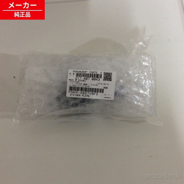 取り寄せ商品ですので入荷後の発送となります。購入前に説明書・メーカー等でご自身で必ず品番確認をよろしくお願いします。