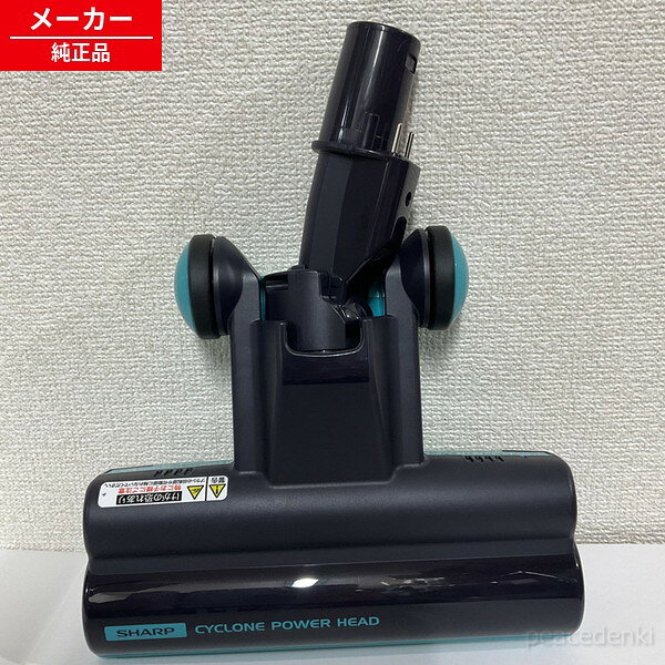 取り寄せ商品ですので入荷後の発送となります。購入前に説明書・メーカー等でご自身で必ず品番確認をよろしくお願いします。