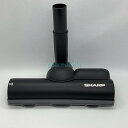 【純正品・新品】 【シャープ】 SHARP 掃除機 吸込口(ブラック系) 217935S086