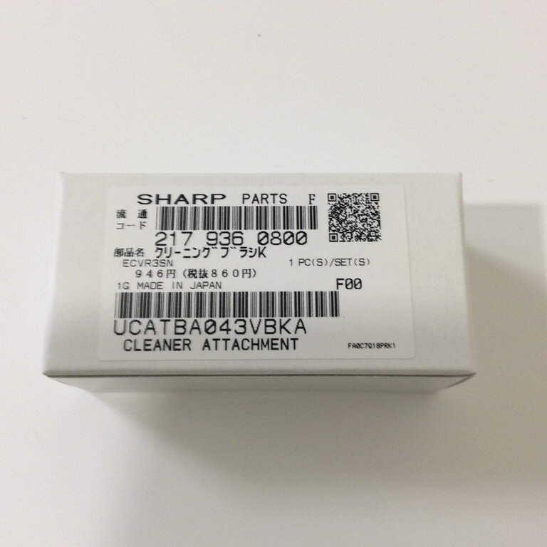 2179360800対応製品型番一覧EC-A1R-P、EC-A1RX-N、EC-A1R-Y、EC-A2XE6-W、EC-AH2R-N、EC-AR20BK、EC-AR2S-P、EC-AR2S-V、EC-AR2SX-N、EC-AR2SX-P、EC-AR3S-P、EC-AR3SX-N、EC-AR3SX-P、EC-VR3S-N、EC-VR3SX-B、EC-VR3SX-N、EC-VR3SX-S取り寄せ商品ですので入荷後の発送となります。購入前に説明書・メーカー等でご自身で必ず品番確認をよろしくお願いします。2179360800対応製品型番一覧EC-A1R-P、EC-A1RX-N、EC-A1R-Y、EC-A2XE6-W、EC-AH2R-N、EC-AR20BK、EC-AR2S-P、EC-AR2S-V、EC-AR2SX-N、EC-AR2SX-P、EC-AR3S-P、EC-AR3SX-N、EC-AR3SX-P、EC-VR3S-N、EC-VR3SX-B、EC-VR3SX-N、EC-VR3SX-S