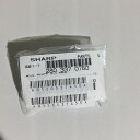 【純正品・新品】 【在庫あり】【シャープ】 【純正品】 SHARP 空気清浄機用 ホコリセンサーフィルター(280 337 0750) 2803370750