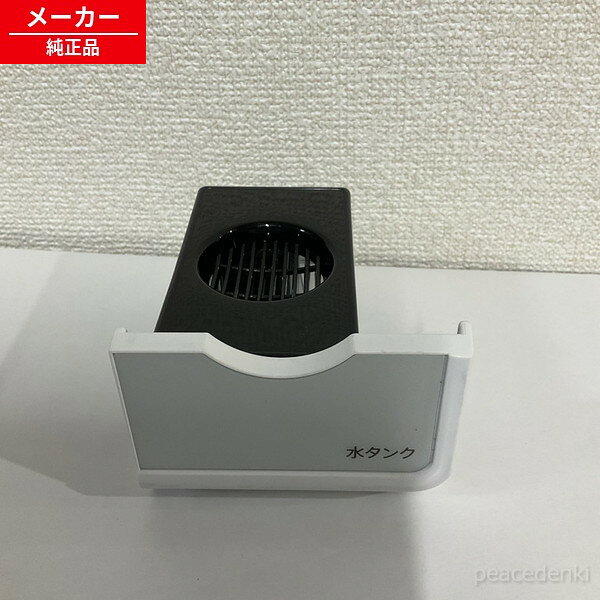 【在庫あり】 350 421 0080 3504210080 シャープ オーブンレンジ用 水タンク＜ホワイト系＞ 【純正品】 【純正品・新品】