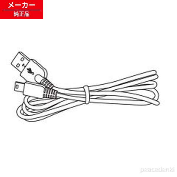 4 Video Cable - 1125124846 シャープ サウンドパートナー用 マイクロUSB給電ケーブル 【純正品・新品】