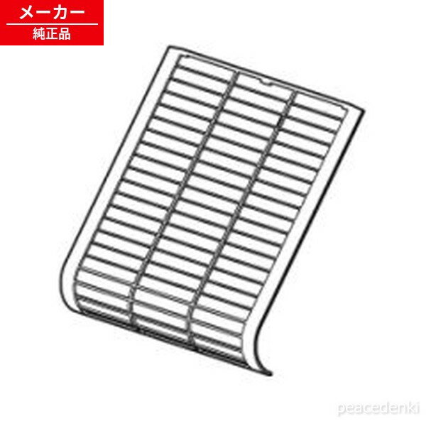 2053370701 シャープ ■■ エアコン用 エアーフィルター（1枚） 【純正品・新品】