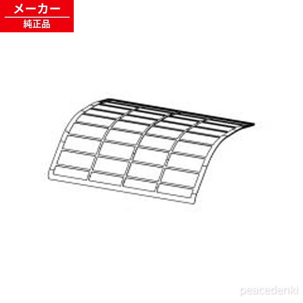 2053370835 シャープ エアコン用 エアーフィルター（1枚） 【純正品・新品】