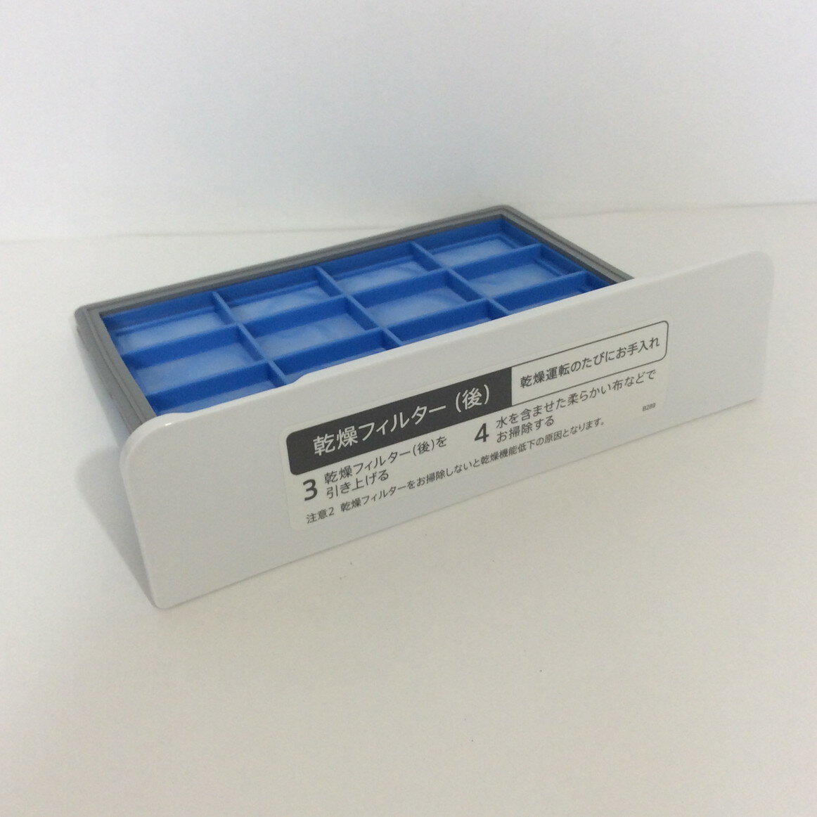 【純正品・新品】 【シャープ】 SHARP 　洗濯機用　乾燥フィルター（後）（2103370493）