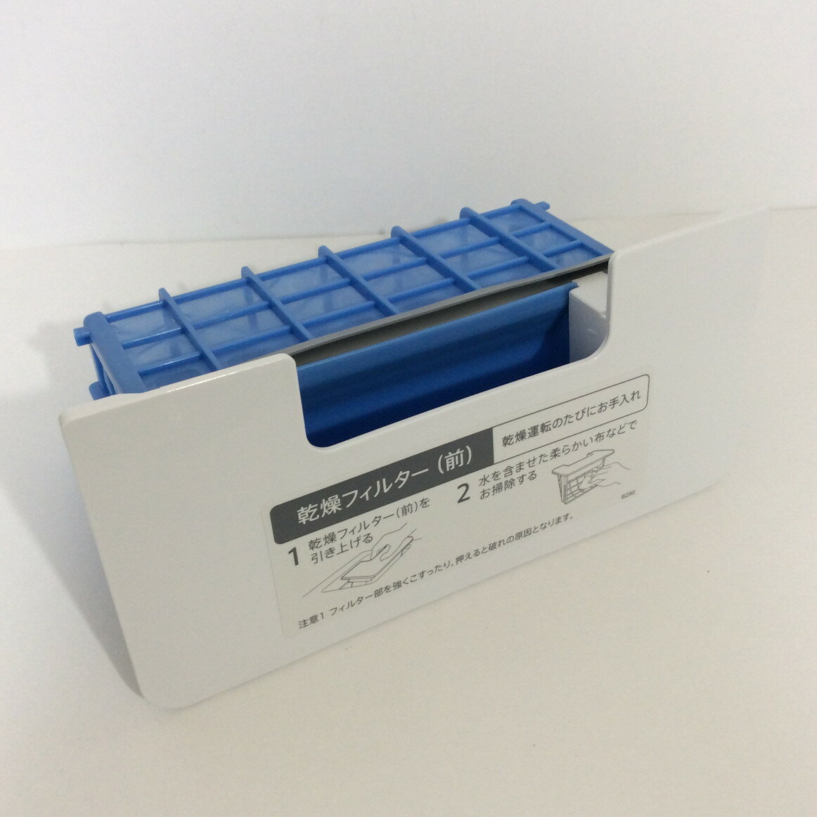 【純正品・新品】 【シャープ】 SHARP 　洗濯機用　乾燥フィルター（前）（2103370519）