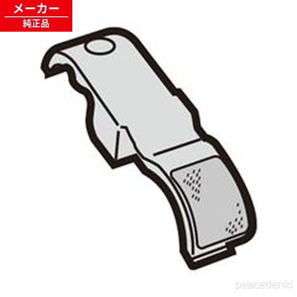 2171103214 シャープ 掃除機用 ブラシカバーB 【純正品・新品】