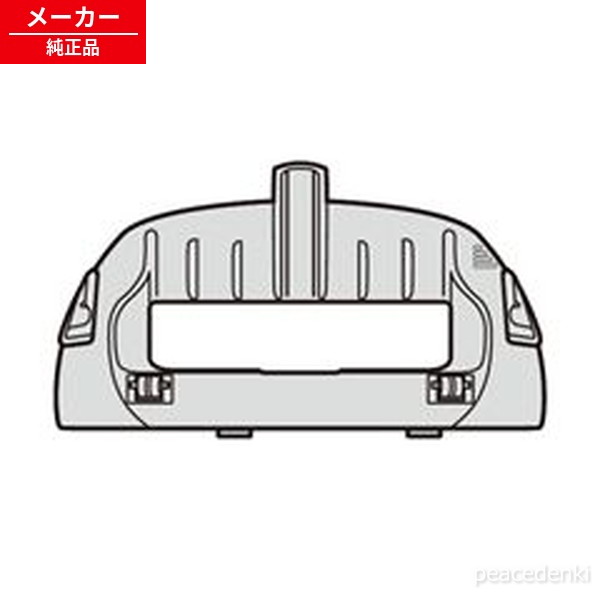 2171103369 シャープ ふとん掃除機用 たたきブラシカバー 【純正品・新品】 部品 ...
