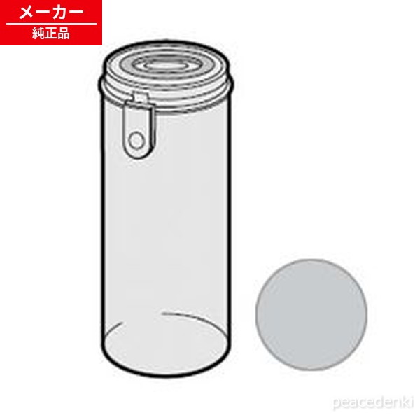 ※ 各メーカーへお問い合わせいただくか、検索から各機種の取扱説明書をご確認ください。 ●お電話では対応できませんので必ずメッセージにてお問い合わせ宜しくお願い致します。 ●【基本毎日発送】土日祝日休み、年末年始、GW、お盆、その他お休みをいただきます。 ●【発送について】商品は基本ポスト投函（宅急便・レターパックプラスを除く）となります。発送もポスト投函方法の発送となりますので発送通知と反映に差がございますのでご了承ください。 ※簡易梱包のため箱等は付属しませんのであらかじめご了承ください。 ●弊社では納品書等は基本同封しておりませんのでご了承ください。 ●部品・消耗品商品の返品について 新品部品商品は返品はできませんので、必ず対応機種等をご自身で間違いないかお調べ頂いたうえでご購入ください。各メーカーへお問い合わせいただくか、検索から各機種の取扱説明書をご確認ください。 キャンセル・返品（返金・交換）についてについてをご確認ください。 ●リモコンが使えない場合・よくあるトラブル ◎当ストアでは、商品出品時と発送当日の2回、商品の動作確認をしています。（中古の場合） ★必ず本体と対応しているリモコンを確認してください。★ 電池は必ず新品をご使用ください。（自宅保管の新品の電池ではなく今お店に売られてるような新しい電池を入れてください。）★電池をいれたままくるくる回すか、端子に接点復活剤を塗ってみてください。液晶が薄い場合多くは電池の残量の問題です。★ パナソニック製充電池（エボルタ、エネループ等）は、電圧が不足する場合があると警告が出ていますので、新しいアルカリ電池をご使用ください。★モードを切り替えながら使用するものがあります。また、切替スイッチがあるものもございます。同じ機種を複数台使うようにモードが設定されてない可能性があります。★ 一部の枠に囲まれたボタンや、付随してついているテレビ等のボタンには、メーカー設定が必要なリモコンがございます。（CATV、ひかりTV、スカパー、地デジチューナー等）。説明書をご確認ください。★無線式リモコンは最初に機器への接続設定が必要です。★形がほとんど同じでもリモコンの型番が違うものが多数ございます。（少しの違いでも型番違いで反応しません）★リセットボタンを必ず最初に押してください。また時刻を設定しないと機能しないボタンもあります。★赤外線がでていて認識しない場合、本体の受光部の故障も考えられます。その他、ご不明点等ございましたらストアへご連絡をお願いします。--------------------------------------------------------●赤外線の確認方法赤外線が発光しているリモコンは基本的に使用可能です。赤外線は肉眼では見えませんが、カメラのレンズを通すと見えます。ガラケーのカメラ、スマホのカメラ、デジカメ、ビデオカメラ等で確認することが可能です。※スマホのカメラの場合は内カメラの自撮りモードに変更してください。（iPhoneは使用しないでください）・リモコンに電池を入れて・ファインダー（画面）を覗きながら・リモコンをレンズに向けて・いずれかのボタンを押す。赤外線発光している場合は紫orピンクに発光します。昼間の太陽光の元など明るいところでは確認しづらいので、やや暗い場所でご確認ください。EC-ST3-S、EC-ST5-S