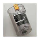 【純正品・新品】 【シャープ】 SHARP 掃除機用 ダストカップ(2171370533)