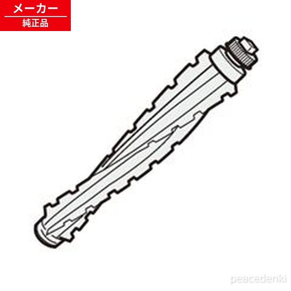 2173100315 シャープ 掃除機用 ふとん掃除パワーヘッド用回転ブラシ 【純正品・新品】