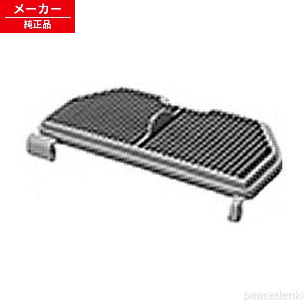 2173370469 シャープ ロボット家電用 HEPAクリーンフィルター 【純正品・新品】