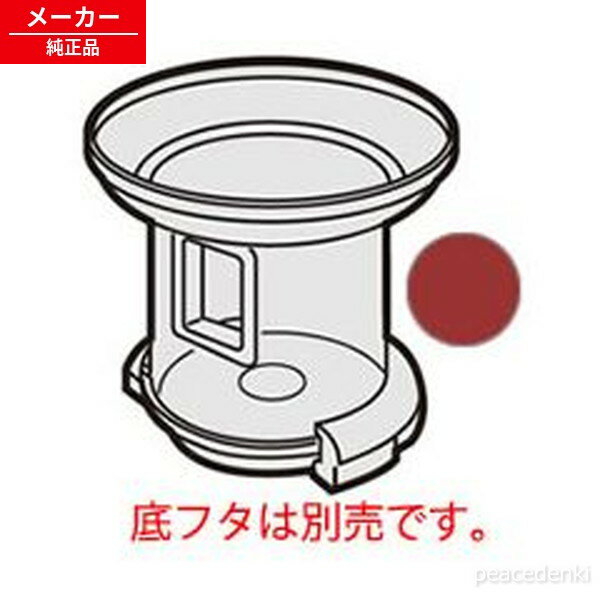 ※ 各メーカーへお問い合わせいただくか、検索から各機種の取扱説明書をご確認ください。 ●お電話では対応できませんので必ずメッセージにてお問い合わせ宜しくお願い致します。 ●【基本毎日発送】土日祝日休み、年末年始、GW、お盆、その他お休みをいただきます。 ●【発送について】商品は基本ポスト投函（宅急便・レターパックプラスを除く）となります。発送もポスト投函方法の発送となりますので発送通知と反映に差がございますのでご了承ください。 ※簡易梱包のため箱等は付属しませんのであらかじめご了承ください。 ●弊社では納品書等は基本同封しておりませんのでご了承ください。 ●部品・消耗品商品の返品について 新品部品商品は返品はできませんので、必ず対応機種等をご自身で間違いないかお調べ頂いたうえでご購入ください。各メーカーへお問い合わせいただくか、検索から各機種の取扱説明書をご確認ください。 キャンセル・返品（返金・交換）についてについてをご確認ください。 ●リモコンが使えない場合・よくあるトラブル ◎当ストアでは、商品出品時と発送当日の2回、商品の動作確認をしています。（中古の場合） ★必ず本体と対応しているリモコンを確認してください。★ 電池は必ず新品をご使用ください。（自宅保管の新品の電池ではなく今お店に売られてるような新しい電池を入れてください。）★電池をいれたままくるくる回すか、端子に接点復活剤を塗ってみてください。液晶が薄い場合多くは電池の残量の問題です。★ パナソニック製充電池（エボルタ、エネループ等）は、電圧が不足する場合があると警告が出ていますので、新しいアルカリ電池をご使用ください。★モードを切り替えながら使用するものがあります。また、切替スイッチがあるものもございます。同じ機種を複数台使うようにモードが設定されてない可能性があります。★ 一部の枠に囲まれたボタンや、付随してついているテレビ等のボタンには、メーカー設定が必要なリモコンがございます。（CATV、ひかりTV、スカパー、地デジチューナー等）。説明書をご確認ください。★無線式リモコンは最初に機器への接続設定が必要です。★形がほとんど同じでもリモコンの型番が違うものが多数ございます。（少しの違いでも型番違いで反応しません）★リセットボタンを必ず最初に押してください。また時刻を設定しないと機能しないボタンもあります。★赤外線がでていて認識しない場合、本体の受光部の故障も考えられます。その他、ご不明点等ございましたらストアへご連絡をお願いします。--------------------------------------------------------●赤外線の確認方法赤外線が発光しているリモコンは基本的に使用可能です。赤外線は肉眼では見えませんが、カメラのレンズを通すと見えます。ガラケーのカメラ、スマホのカメラ、デジカメ、ビデオカメラ等で確認することが可能です。※スマホのカメラの場合は内カメラの自撮りモードに変更してください。（iPhoneは使用しないでください）・リモコンに電池を入れて・ファインダー（画面）を覗きながら・リモコンをレンズに向けて・いずれかのボタンを押す。赤外線発光している場合は紫orピンクに発光します。昼間の太陽光の元など明るいところでは確認しづらいので、やや暗い場所でご確認ください。EC-VX500-R