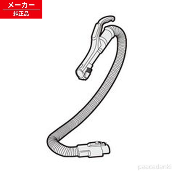 2173580409 シャープ 掃除機用 ホース 【純正品・新品】 部品 パーツ