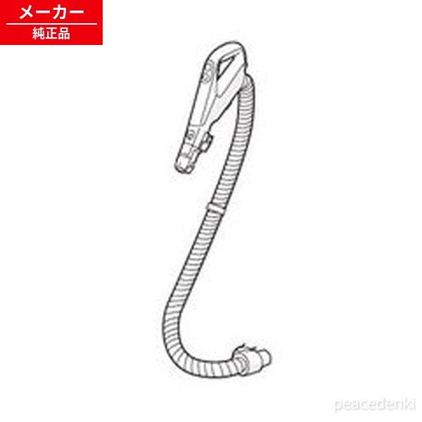 2173600156 シャープ 掃除機用 ホース＜ゴールド系＞ 【純正品・新品】