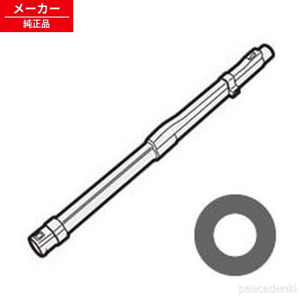 2179350805 シャープ サイクロンクリーナー用 ズームパイプ＜シルバー系＞ 【純正...