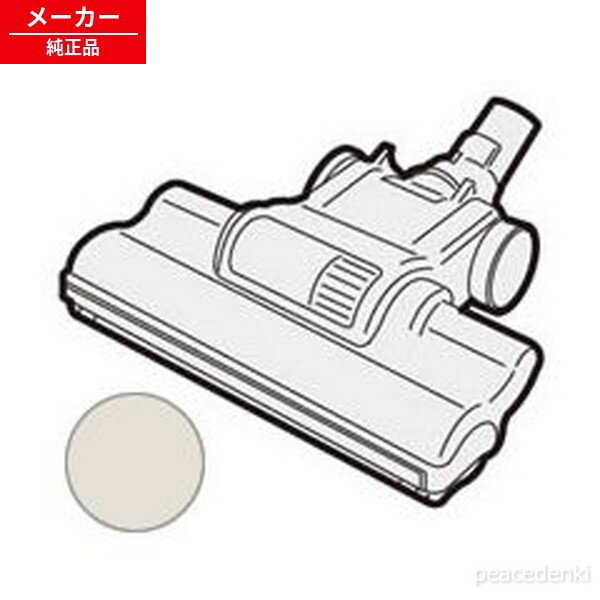 2179350931 シャープ 掃除機用 吸込口＜ゴールド系＞ 【純正品・新品】