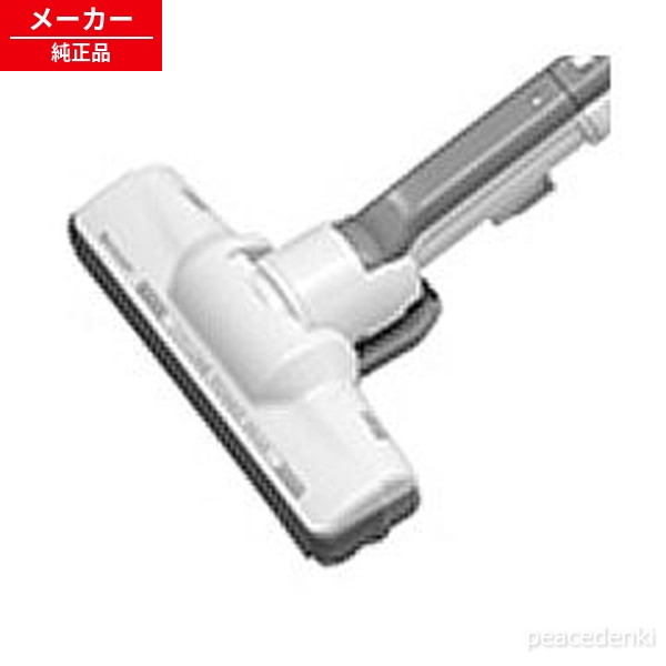 2179350935 シャープ 掃除機用 吸込口 【純正品・新品】 部品 パーツ