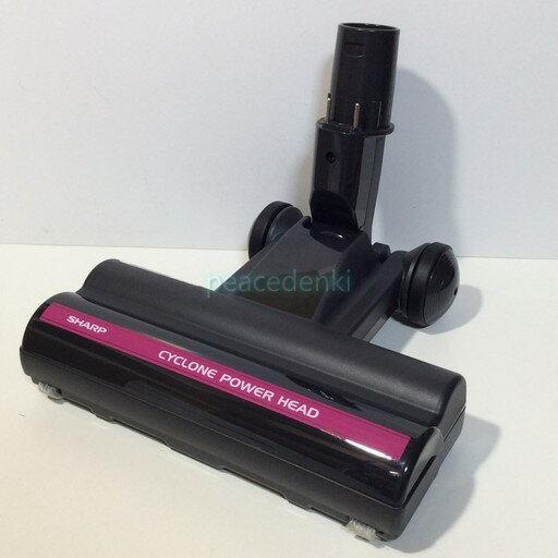 【純正品・新品】 【シャープ】 SHARP 掃除機用 吸込口<ピンク系>(2179351056) 【純正品・新品】 【シャープ】 SHARP 掃除機用 吸込口<ピンク系>(2179351056)