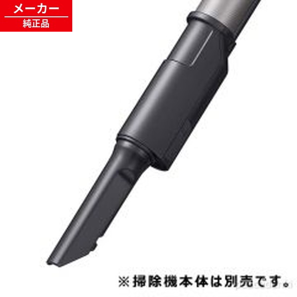 乐天商城 - 2179360807 シャープ 掃除機用 すき間ノズル 【純正品・新品】