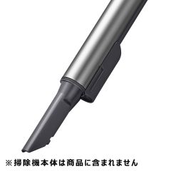 2179360810 2179360806 シャープ 掃除機用 すき間ノズル 【純正品・新品】