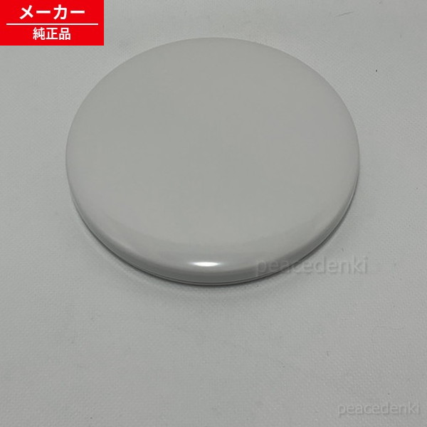 2521170206 シャープ 加湿セラミックファンヒーター タンクカバーフタ 【純正品・新品】