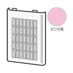 【純正品・新品】 【シャープ】 SHARP 　プラズマクラスターイオン発生機用　フィルター（吸込口）＜1..